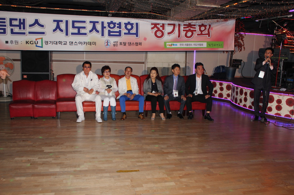 반도콜라택 이미지
