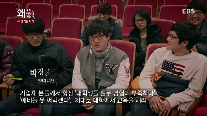 기업체에 일침을 놓는 대학생 | 인스티즈