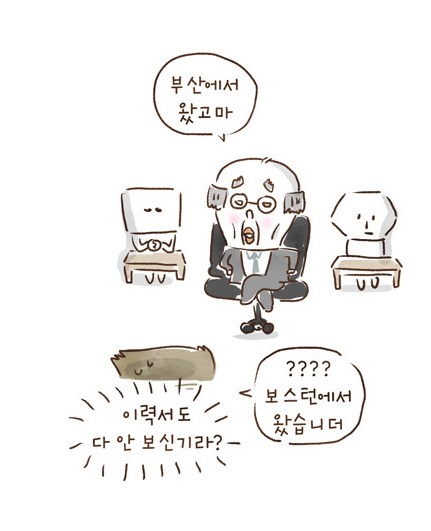 우리나라 학벌주의 | 인스티즈
