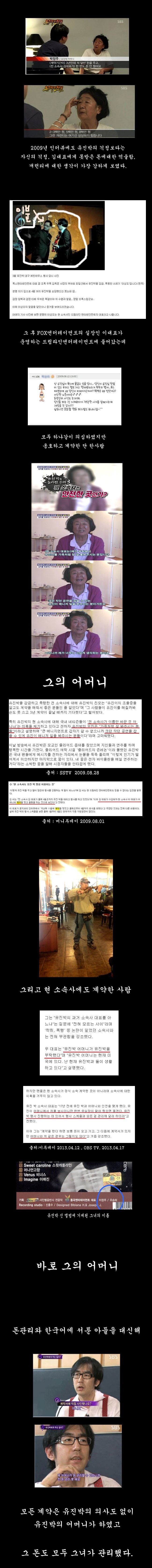 한국이 낳은 비운의 천재.jpg | 인스티즈