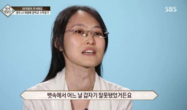 41개월 수학천재 강현이.JPG | 인스티즈