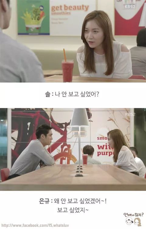 친구와 연인의 기준 | 인스티즈
