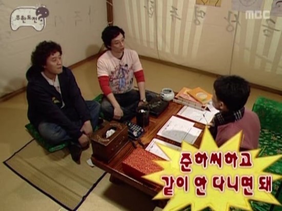 좋아하는 무도 레전드 특집들(데이터주의) | 인스티즈