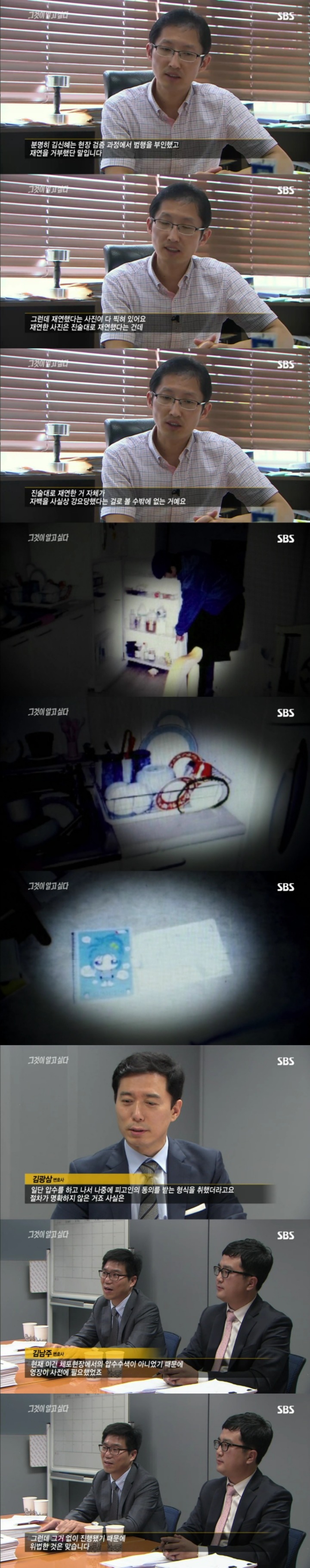 그알 레전드 12탄-무기수 김신혜.jpg | 인스티즈