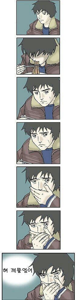 살면서 한번쯤 누구나.... | 인스티즈