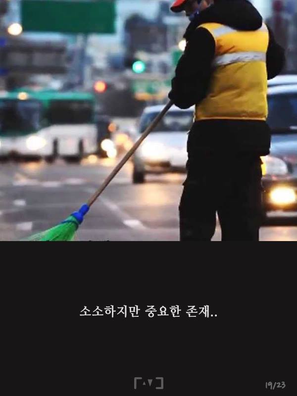 우리가 몰랐던 그들의 정체 | 인스티즈