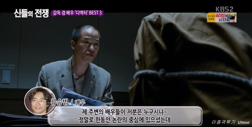 대한민국 영화감독이자 배우인 디액터들 | 인스티즈
