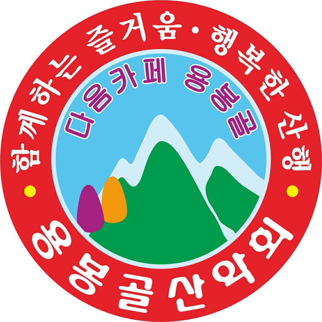 용봉골 이미지