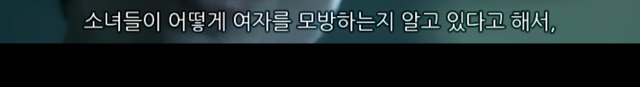 소아성애자에 대한 영화 하드캔디 (2) | 인스티즈