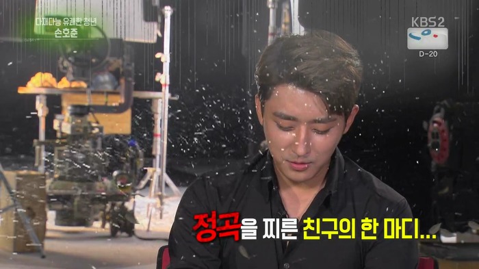 손호준의 보고싶다는 메세지에 대한 유연석의 반응.jpg | 인스티즈