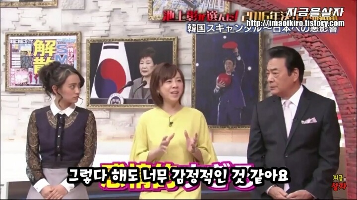 일본인들이 보는 한국의 상황 | 인스티즈