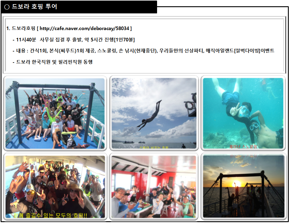 네일드보라 이미지