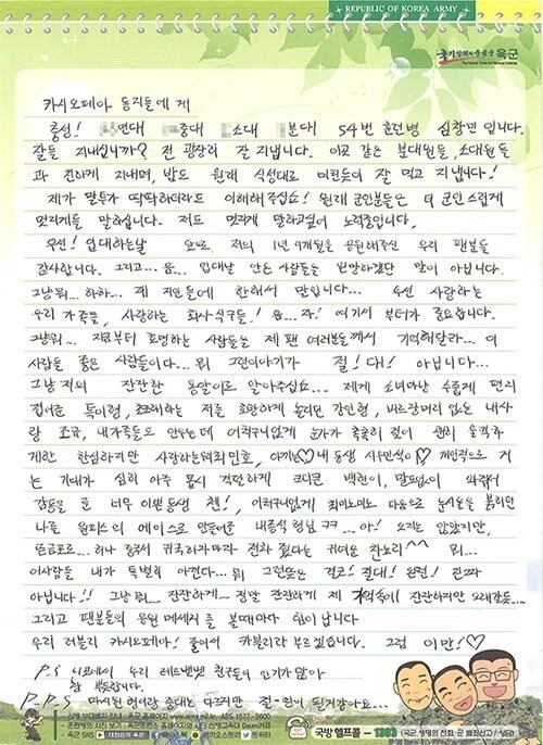 카블리 이미지