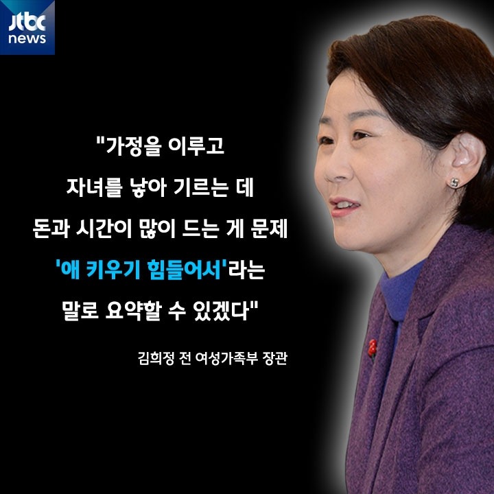 인구절벽에 놓인 대한민국 | 인스티즈