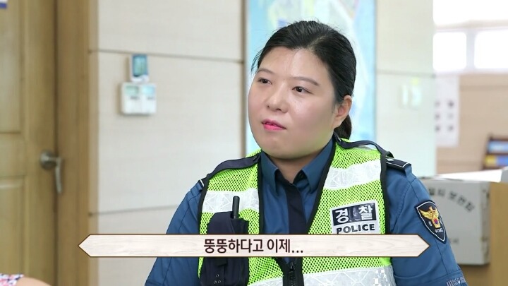 세상에서 제일 나쁜 사람(feat. 시윤이와 정경미 선수) | 인스티즈