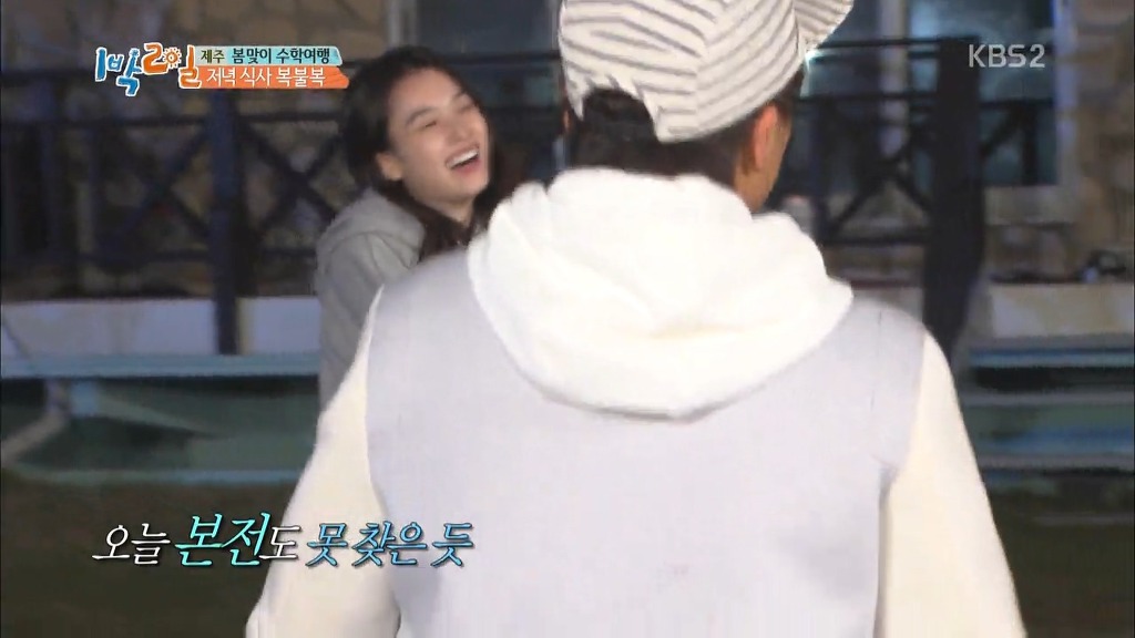 [1박2일] 한효주 천적 얍쓰 ㅋㅋㅋㅋㅋㅋㅋ | 인스티즈