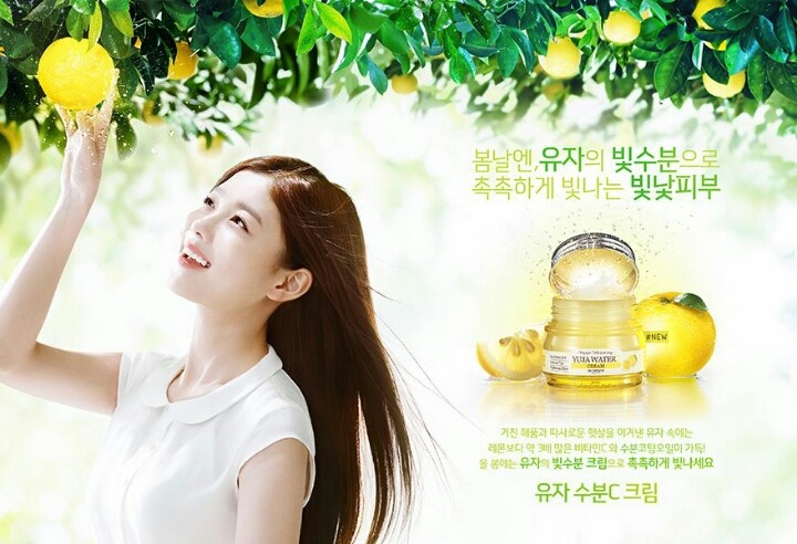 스킨푸드 이미지