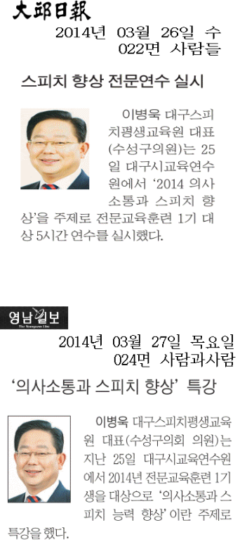 대구광역시교육연수원 이미지