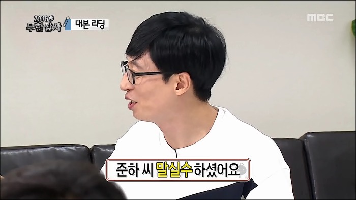 오늘자 무한도전 킬링파트 모음_jpg | 인스티즈