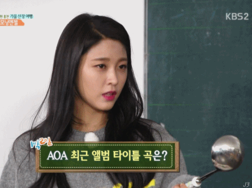 어제자 1박2일 설현 움짤.gif(데이타 주의) | 인스티즈