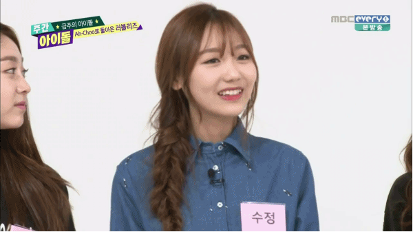 민망한 빵떡이.gif | 인스티즈