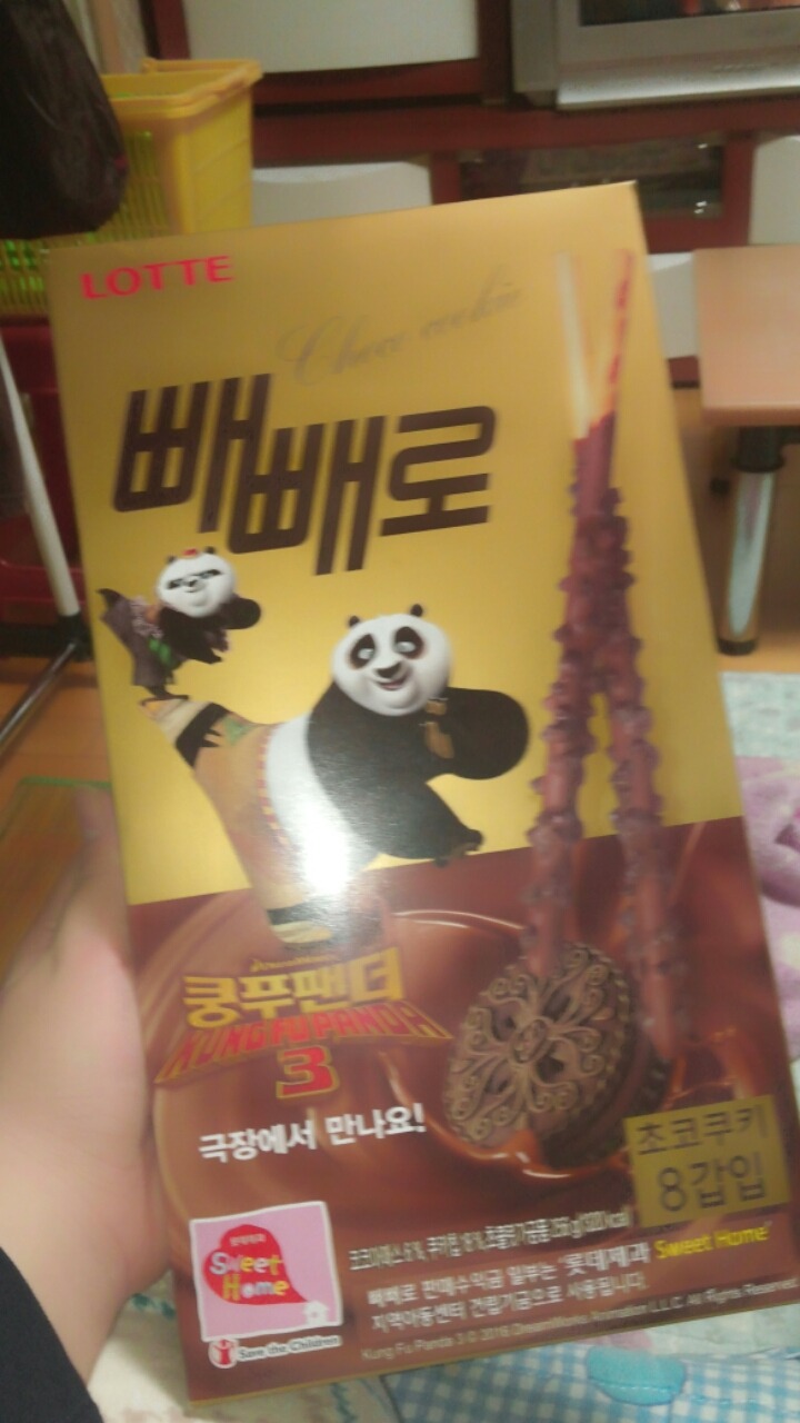 인생맛템 이미지