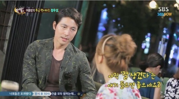 남자도 잘생긴게 최고인 이유 | 인스티즈