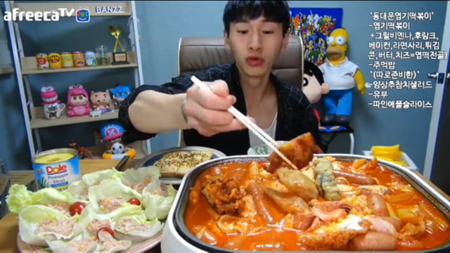 밴쯔의 맛있게 엽떡 먹는 방법 | 인스티즈