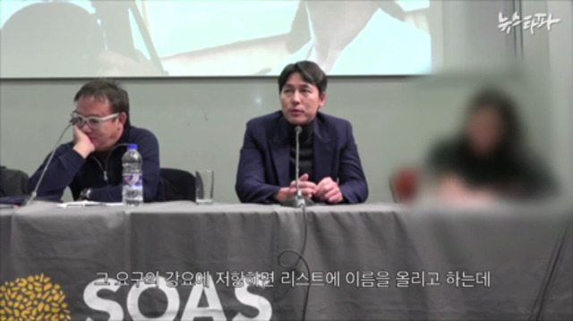 [정우성] 블랙리스트에 오른걸 알게 된 정우성 반응 | 인스티즈