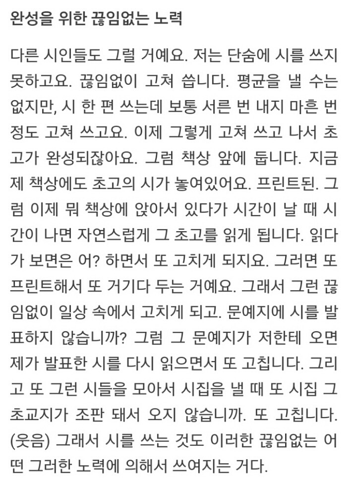 이제는 중2병,허세라는 소리들 듣는 아름다운 보물 | 인스티즈