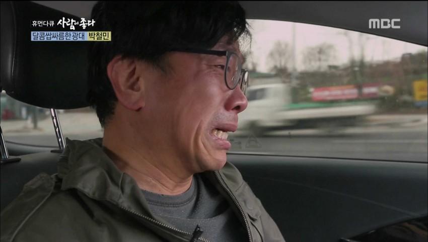너무 슬픈병... | 인스티즈