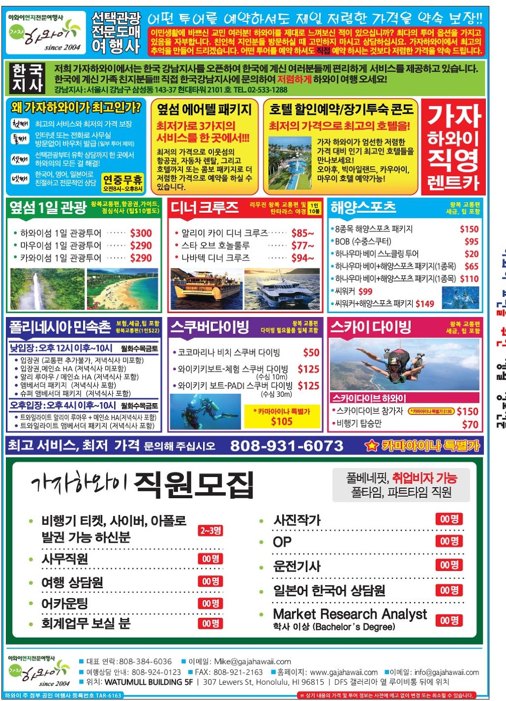 렌트로여행사 이미지