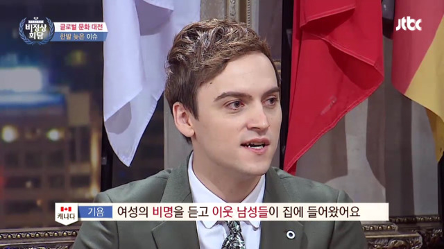 공감능력이 예시 | 인스티즈
