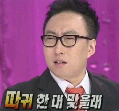 카톡에서 쓰기 유용한 명수옹 짤.jpg | 인스티즈
