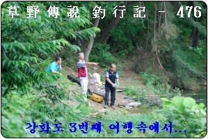 낚시행복 이미지