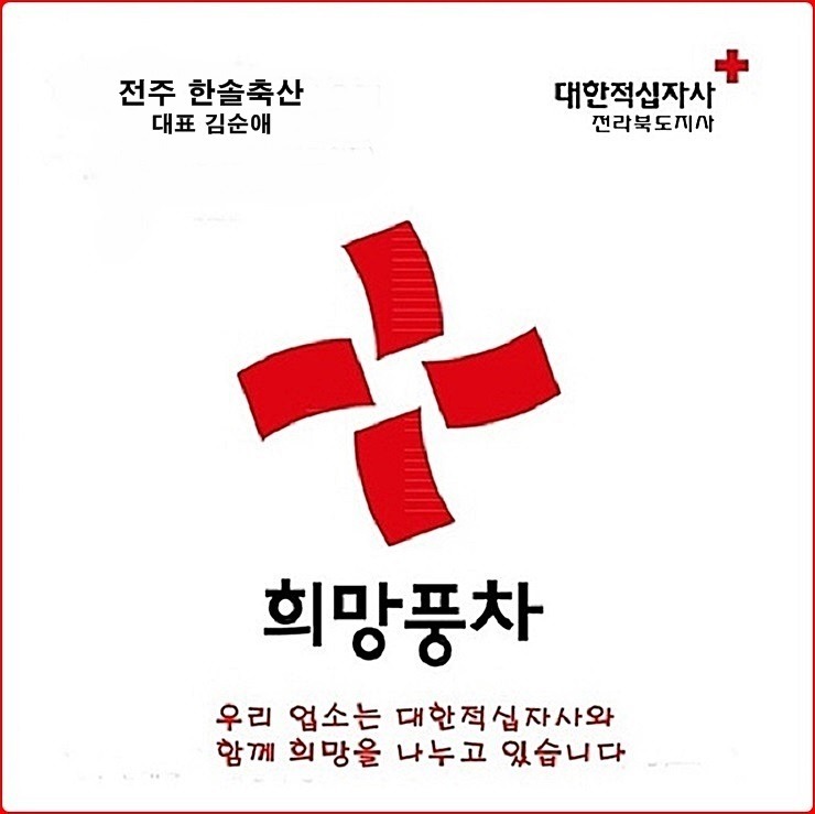 전주덕진지사 이미지