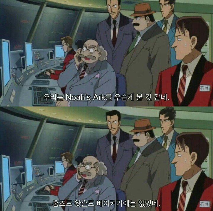 명탐정 코난 극장판 6기: 베이커가의 망령(8) | 인스티즈