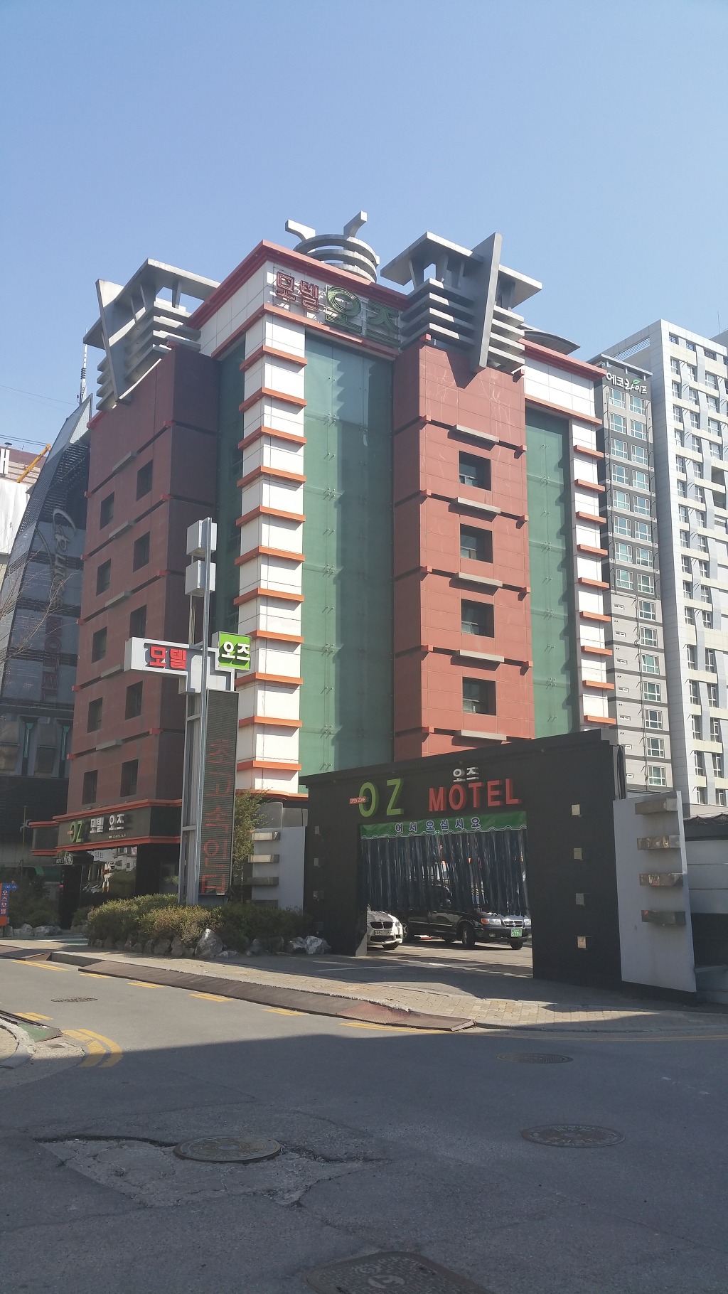 오즈모텔 이미지
