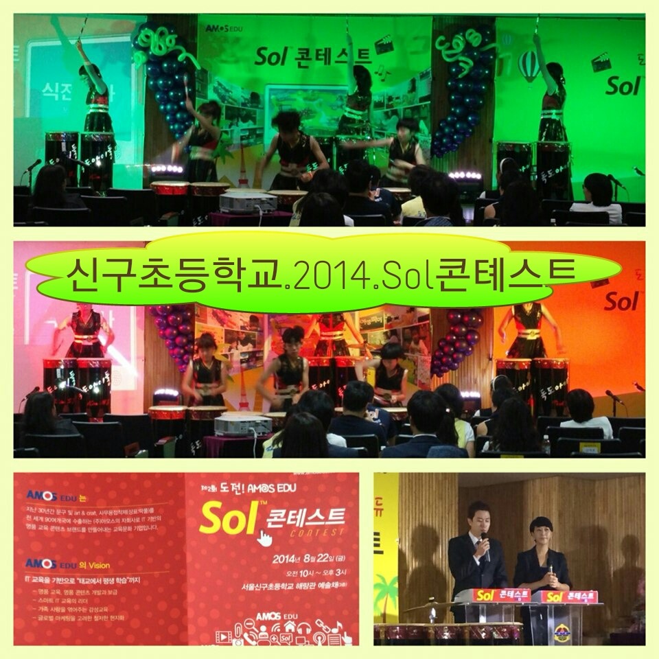 신구초등학교 이미지