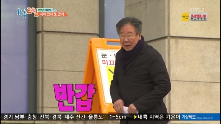 [1박2일] 최불암이 윤동구를 보자마자 한 말.jpg (feat.스윗할배) | 인스티즈