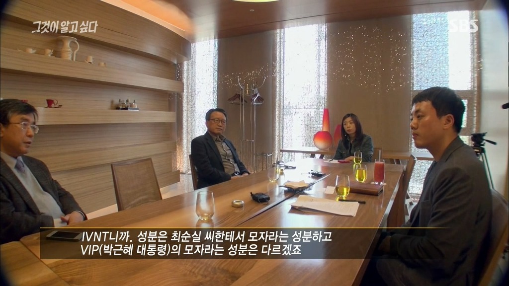 오늘자 그알 차움병원 인터뷰.jpg | 인스티즈