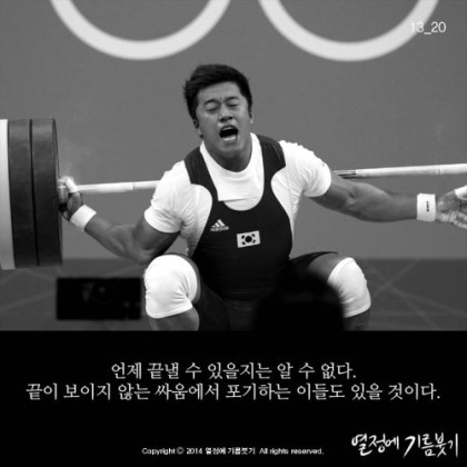 원하는것을 100%이루는 방법 | 인스티즈