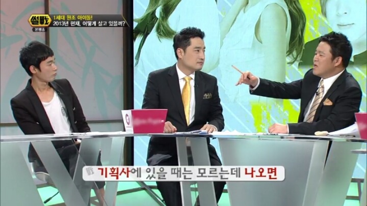 김구라가 분석한 남자아이돌들이 사건사고가 잦은 원인.jpg | 인스티즈