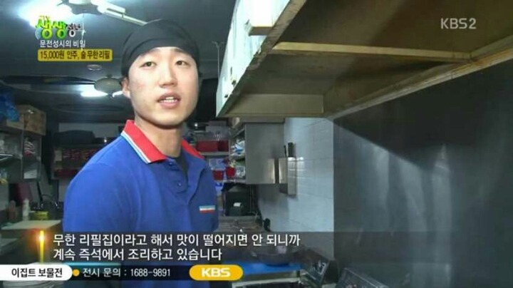 15,000원 무한리필 클라스ㄷㄷㄷ | 인스티즈