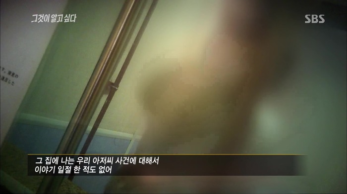 [그것이알고싶다] 두 얼굴의 여인 - 15년간의 거짓말 9 | 인스티즈