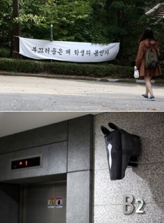 이화여대생의 센스.jpg | 인스티즈