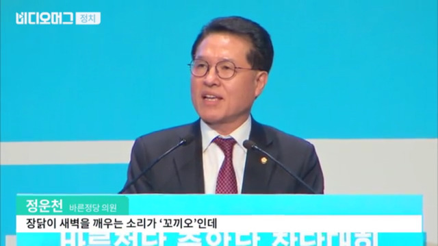 다시보니 웃긴 1월 24일 바른정당 창당대회ㅋㅋㅋㅋㅋㅋㅋㅋㅋㅋㅋ.JPG | 인스티즈