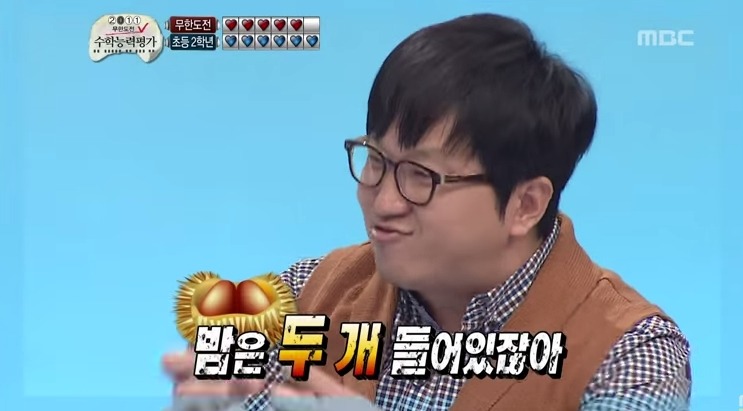 무한도전 무도 vs 초등학생2학년 수학퀴즈대결 jpg | 인스티즈