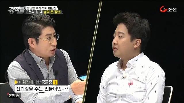 미디어에 대한 맹신이 낳은 비극...청담동주식부자.jpg | 인스티즈