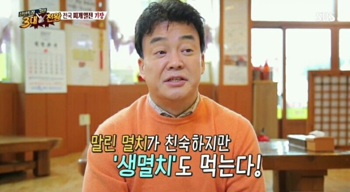 아는 사람은 아는 멸치쌈밥.jpg | 인스티즈